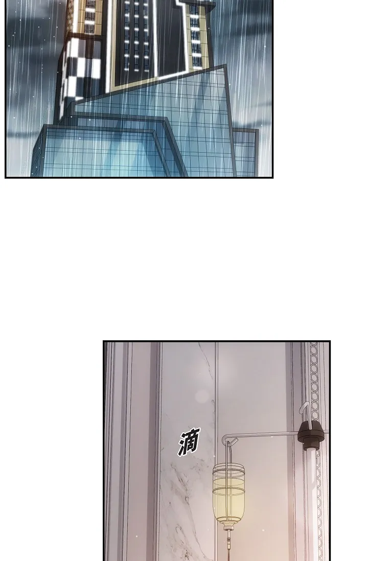 可疑的代表 第59話 - 敢碰我的女人！不可原諒！ 第 2 页