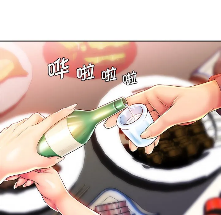 老婆至上 第2話 第 102 页