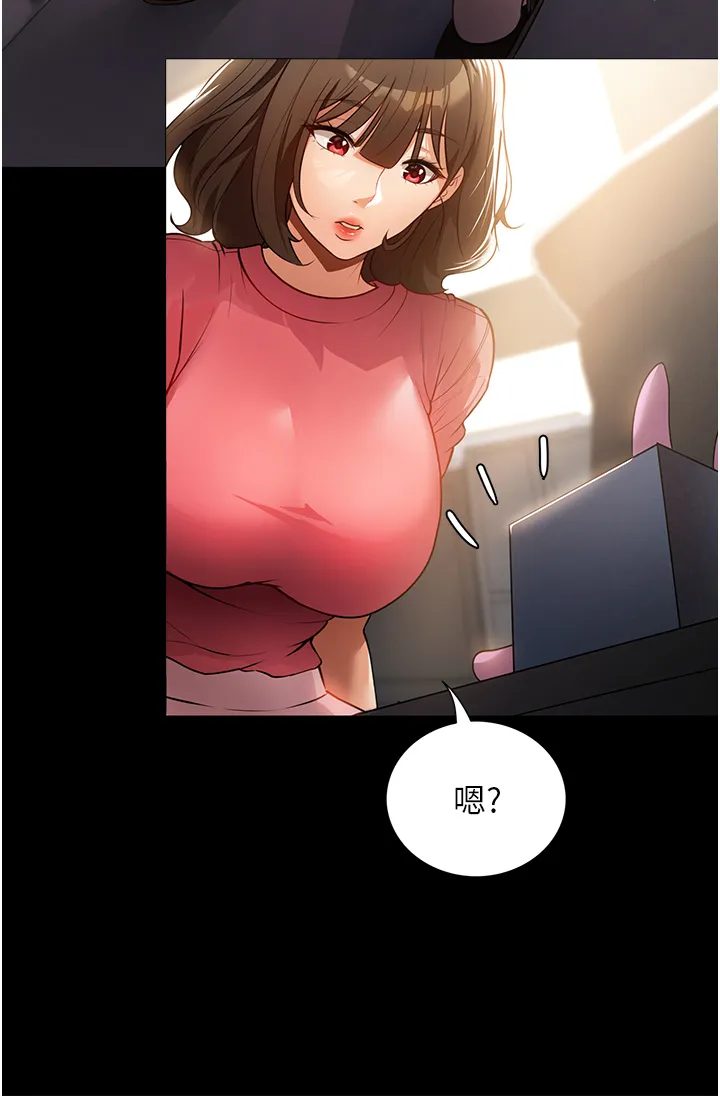 家政妇小姐姐 第2話 - 第一次看到男人自慰 第 39 页