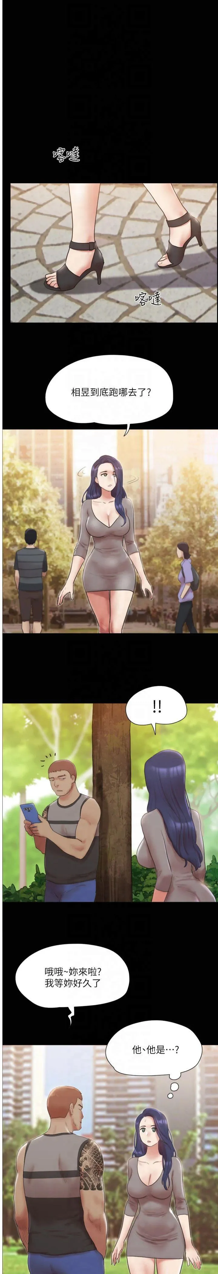 协议换爱(无码版) 第133話 - 這女的喜歡綁起來玩 第 1 页