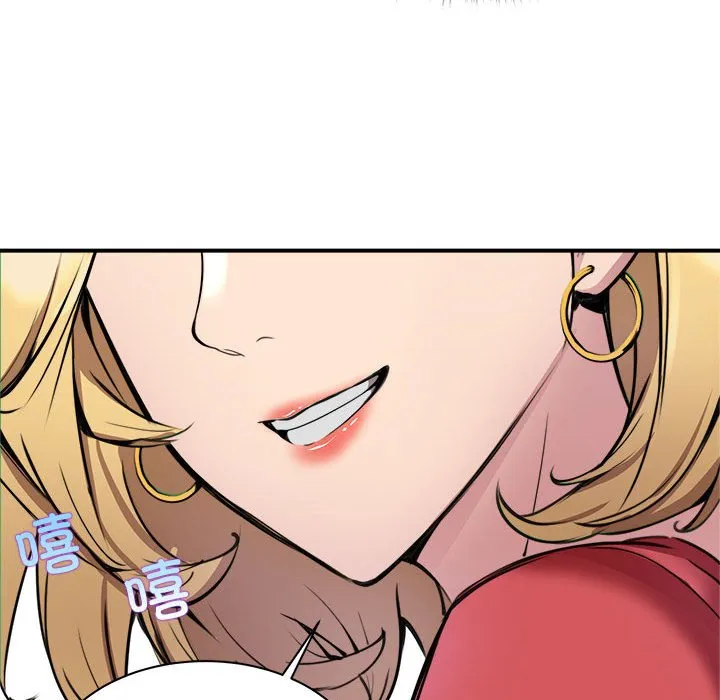 新都市外卖员 第1話 第 222 页