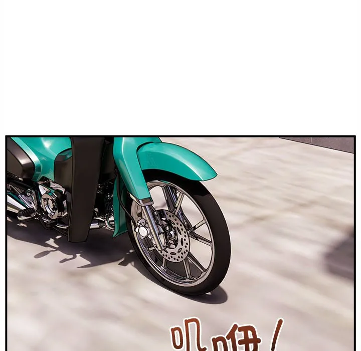 新都市外卖员 第1話 第 10 页