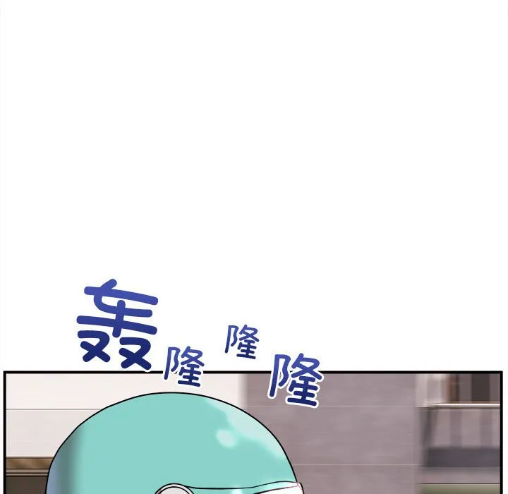 新都市外卖员 第1話 第 19 页