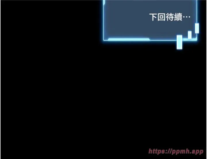馆长是大野狼 第2話 - 第一個會員是人妻房東 第 63 页
