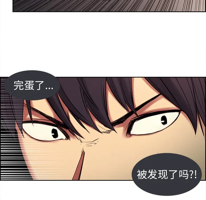 保姆调教中 第2話 第 38 页