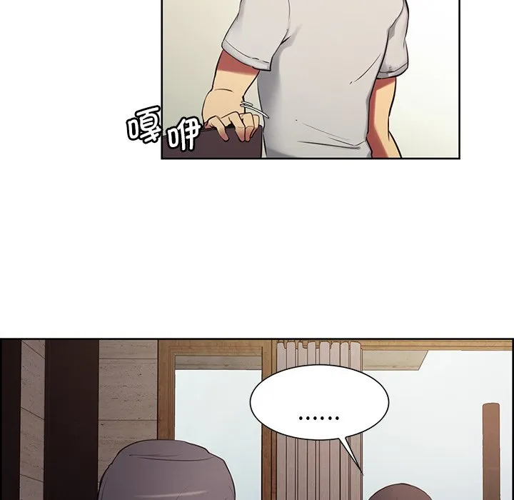 保姆调教中 第2話 第 62 页