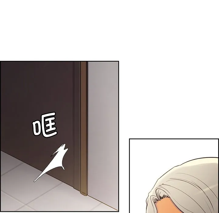 保姆调教中 第2話 第 73 页