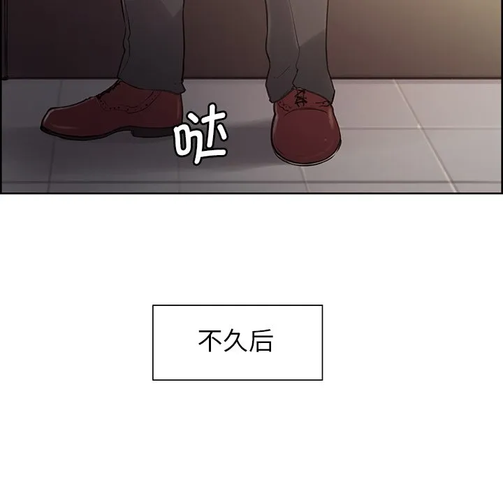 保姆调教中 第2話 第 70 页