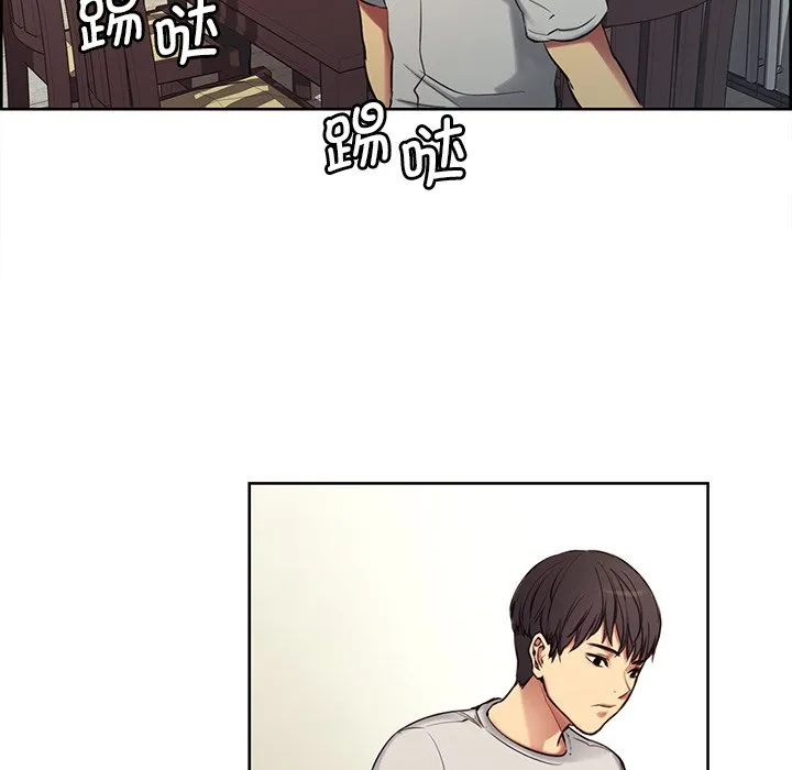 保姆调教中 第2話 第 61 页