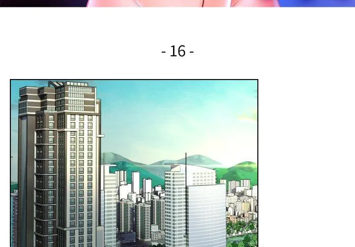 每日攻略计划 第16話 第 3 页