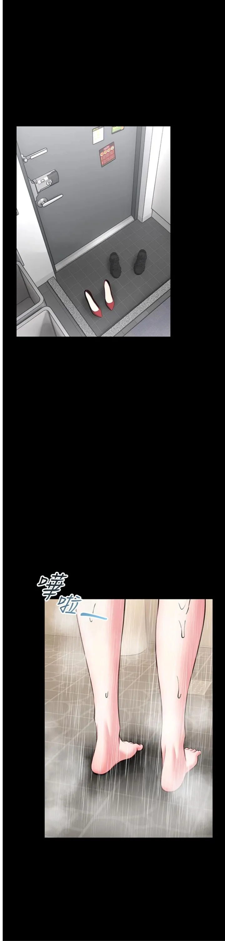 馆长是大野狼 第26話 - 這件事也要保密喔 第 1 页