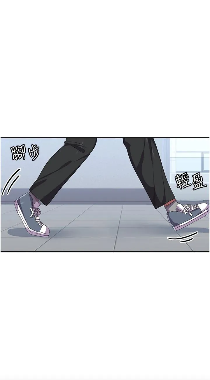 国军女大生 第17話 - 迎接日思夜想的後宮生活!! 第 1 页