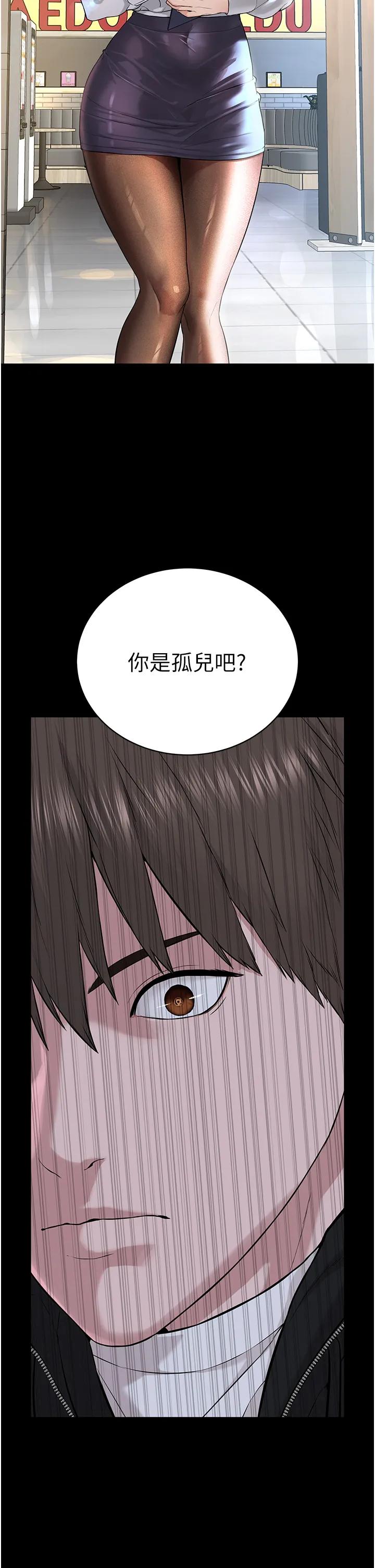 邪教教主 第18話 - 調教目中無人的母狗 第 2 页