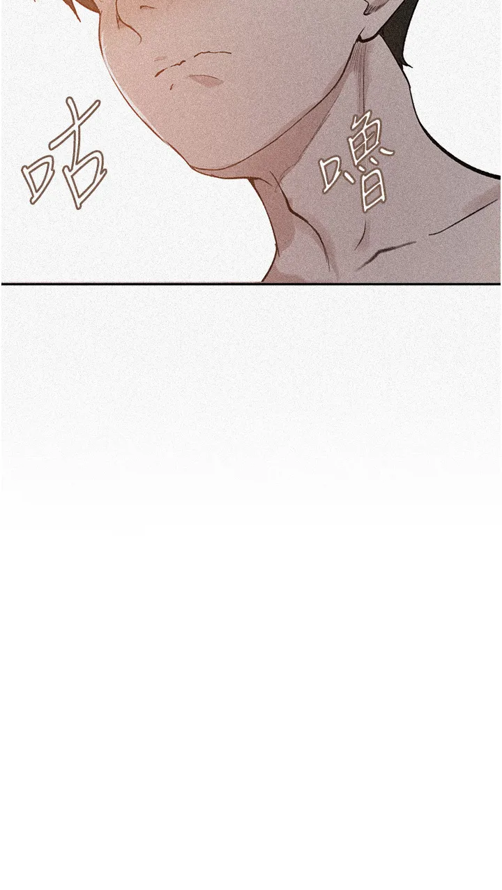 秘密教学 第165話 - 重溫薇亞姊體內的溫度 第 3 页