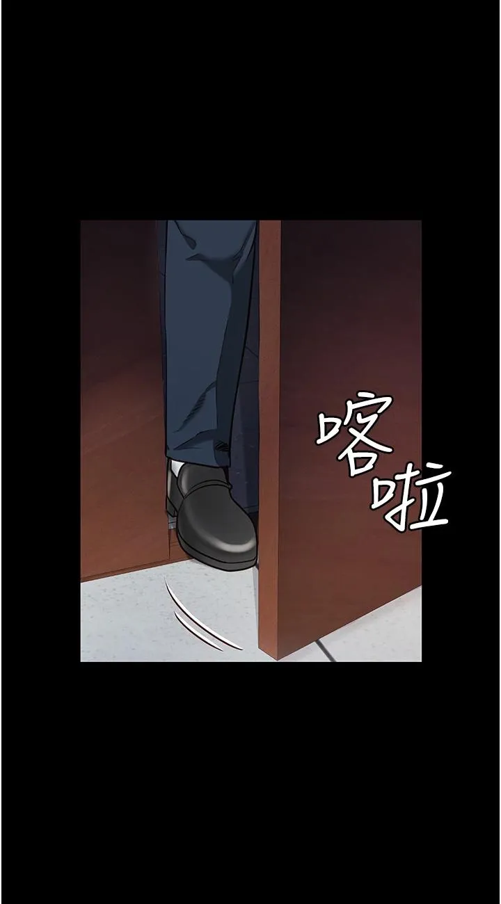 监狱女囚 第1話 - 女子監慾生活 第 59 页