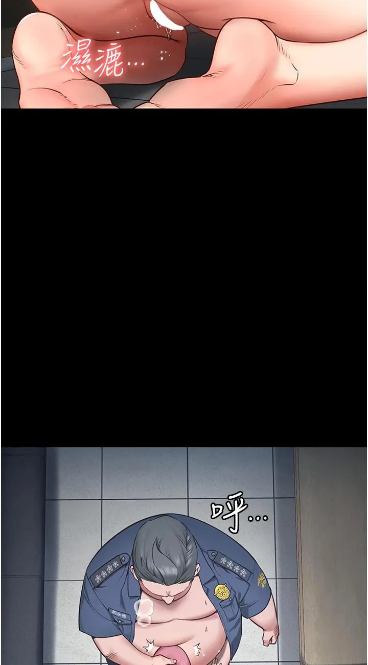 监狱女囚 第1話 - 女子監慾生活 第 54 页