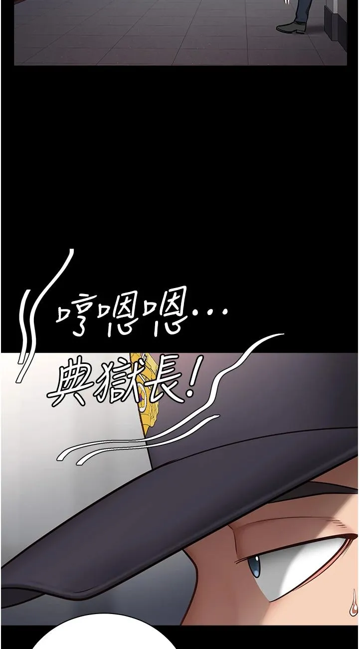 监狱女囚 第1話 - 女子監慾生活 第 36 页