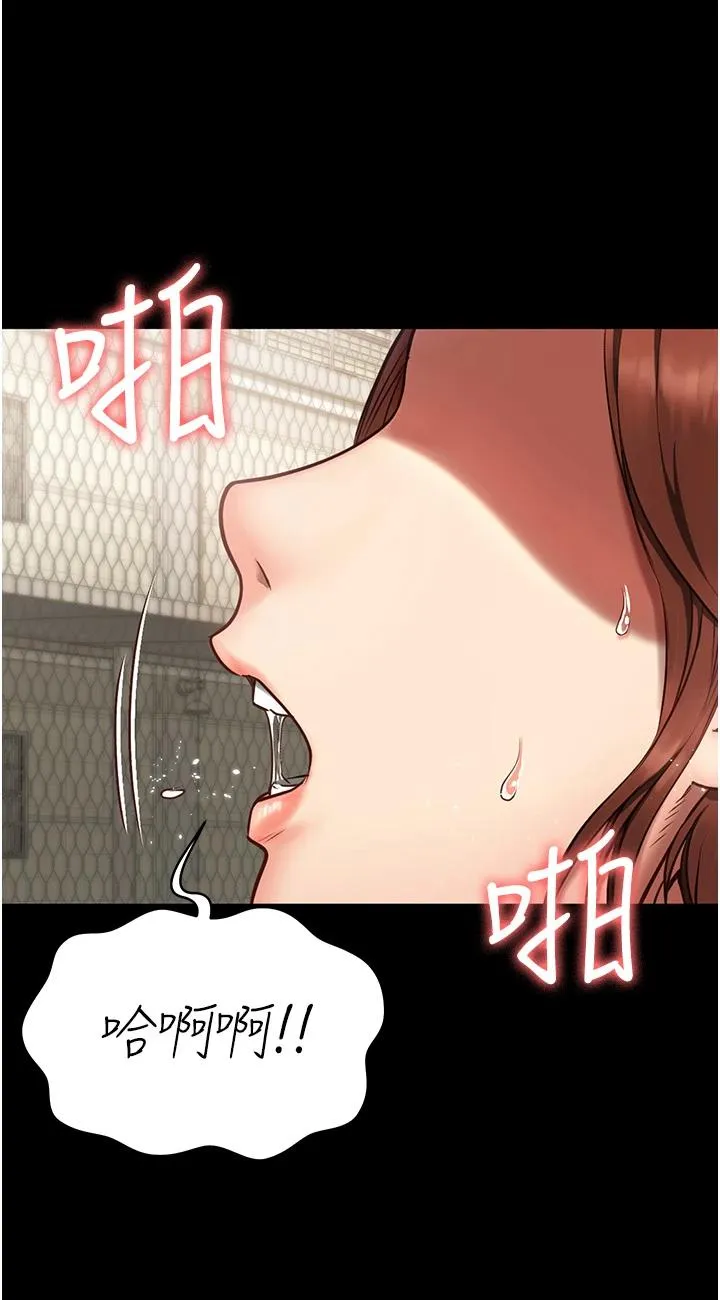 监狱女囚 第1話 - 女子監慾生活 第 5 页
