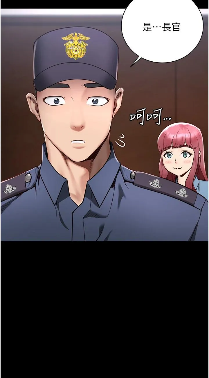 监狱女囚 第1話 - 女子監慾生活 第 68 页