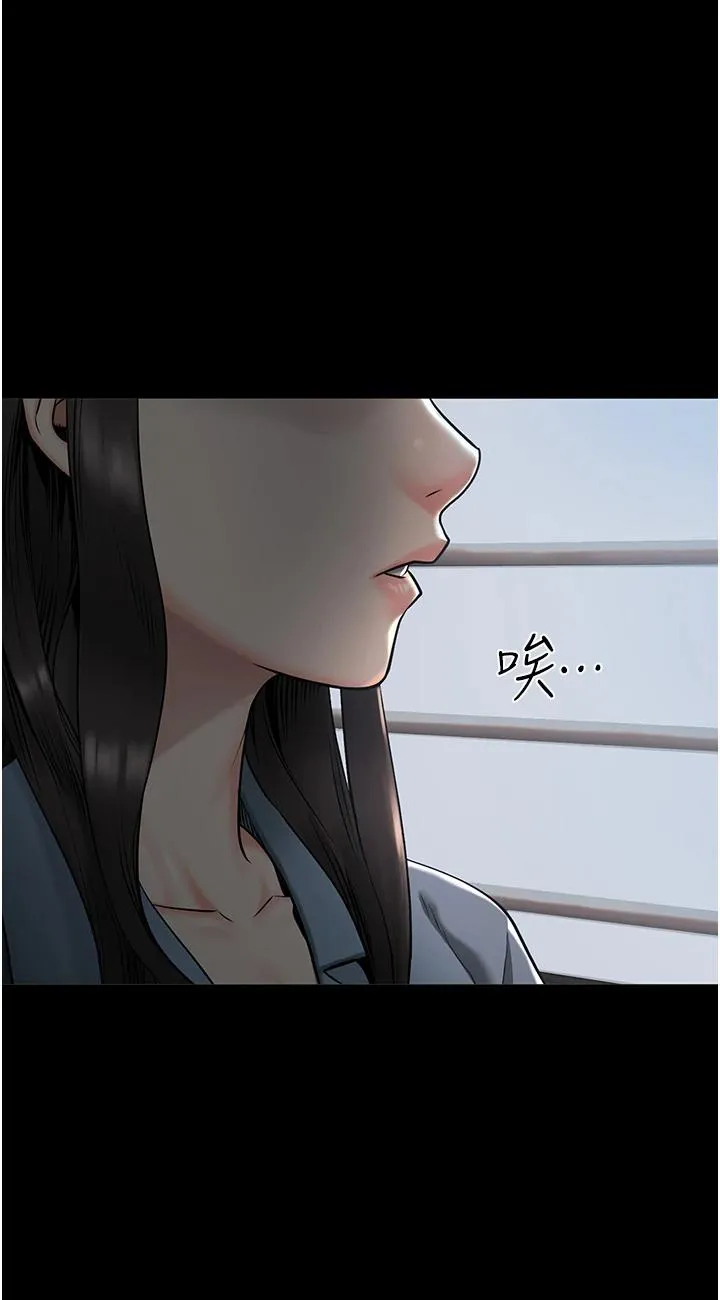 监狱女囚 第1話 - 女子監慾生活 第 74 页