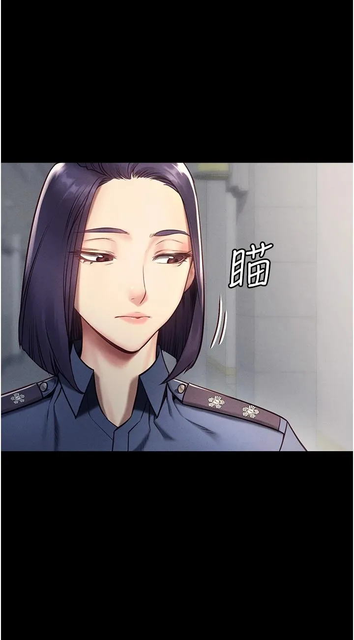 监狱女囚 第1話 - 女子監慾生活 第 91 页