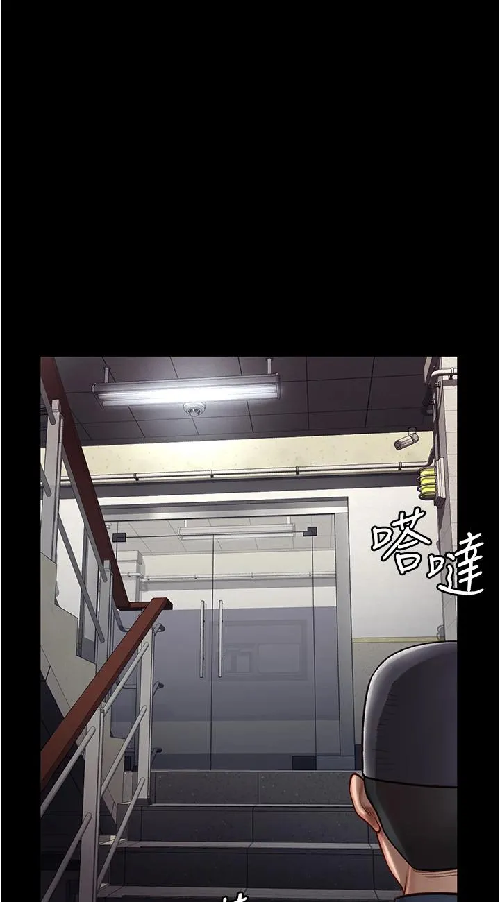 监狱女囚 第1話 - 女子監慾生活 第 34 页