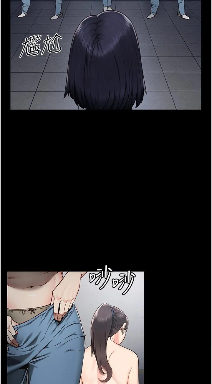 监狱女囚 第1話 - 女子監慾生活 第 107 页