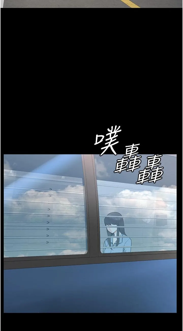 监狱女囚 第1話 - 女子監慾生活 第 71 页