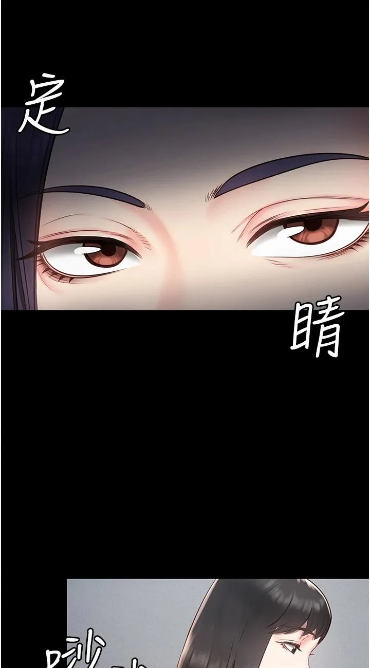 监狱女囚 第1話 - 女子監慾生活 第 109 页