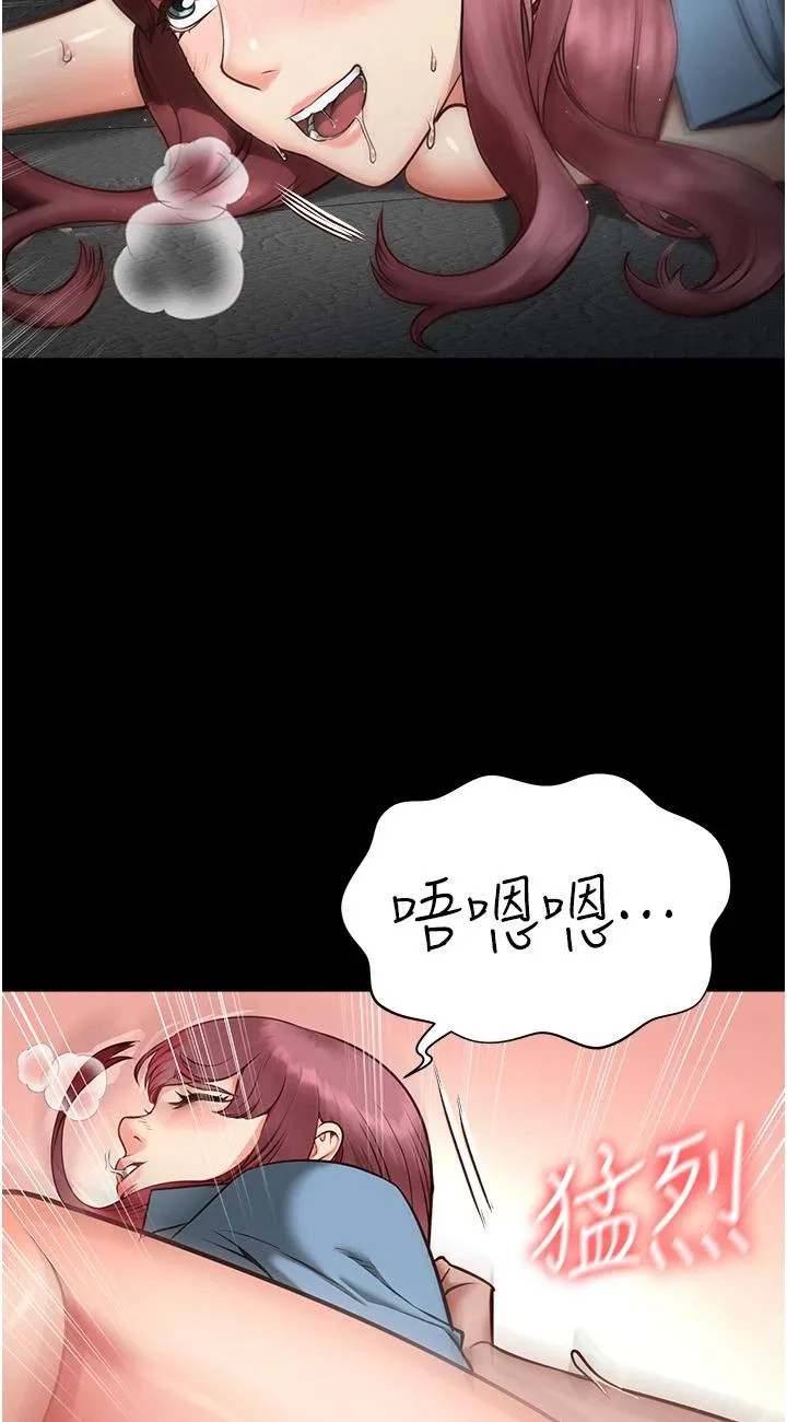 监狱女囚 第1話 - 女子監慾生活 第 42 页