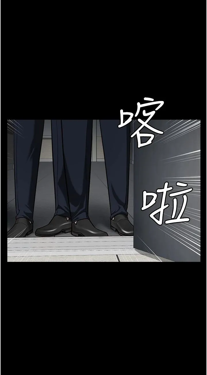 监狱女囚 第1話 - 女子監慾生活 第 144 页