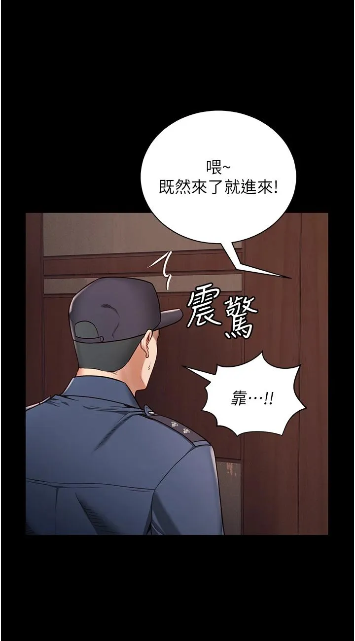 监狱女囚 第1話 - 女子監慾生活 第 58 页
