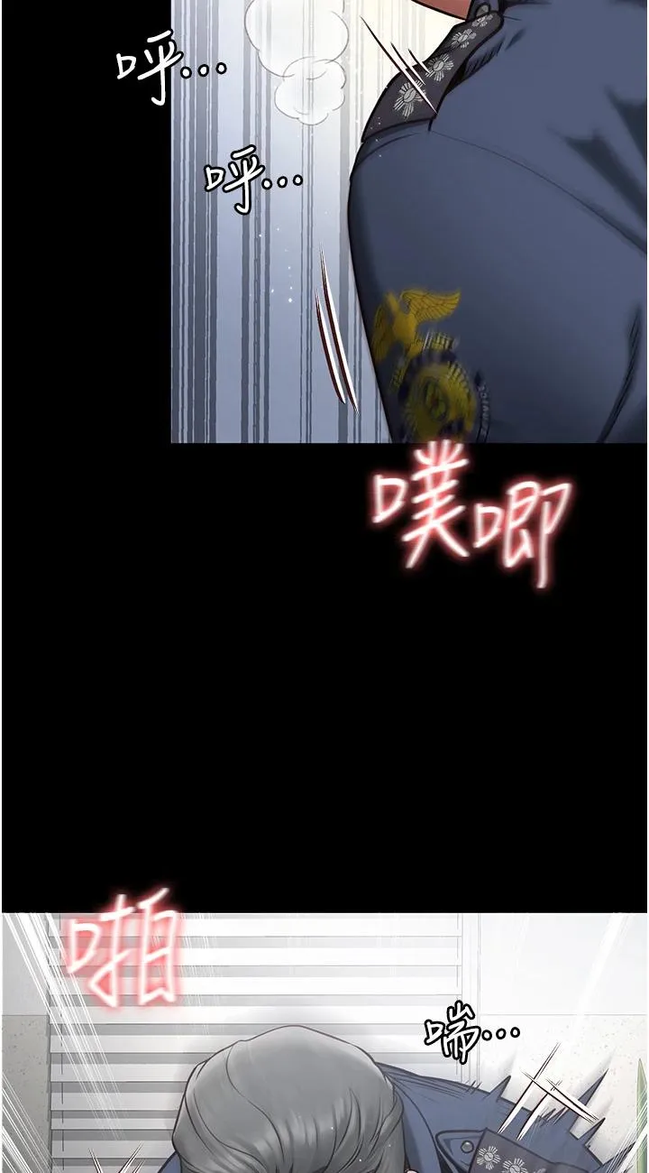 监狱女囚 第1話 - 女子監慾生活 第 39 页