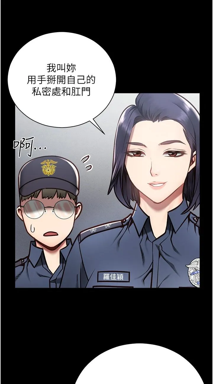 监狱女囚 第1話 - 女子監慾生活 第 130 页