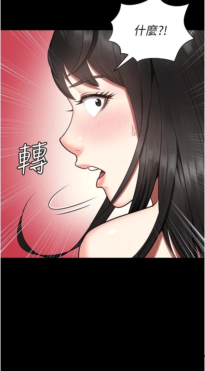 监狱女囚 第1話 - 女子監慾生活 第 129 页