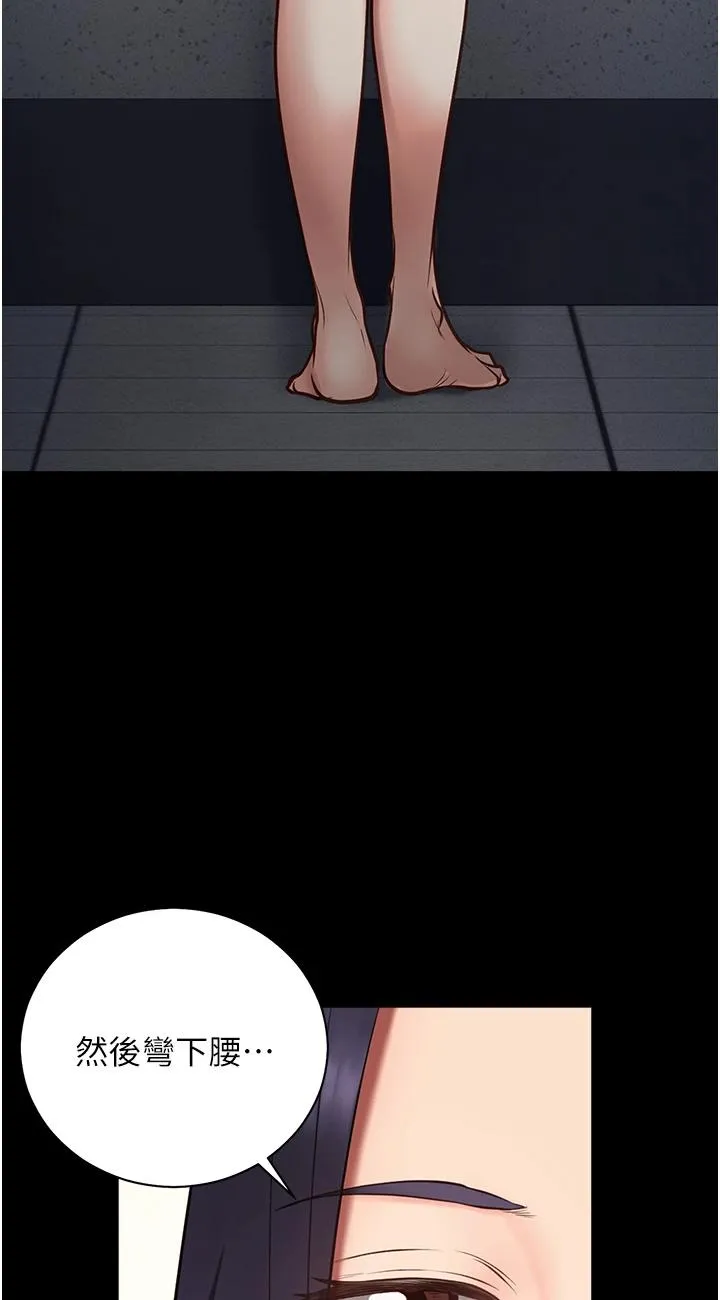 监狱女囚 第1話 - 女子監慾生活 第 126 页