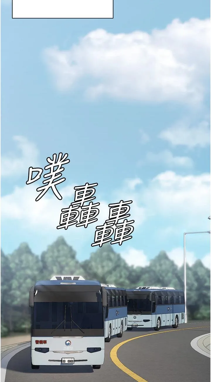 监狱女囚 第1話 - 女子監慾生活 第 70 页