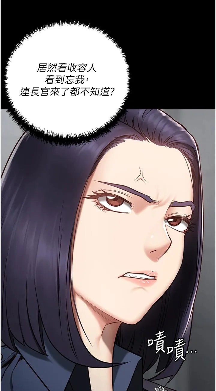 监狱女囚 第1話 - 女子監慾生活 第 99 页