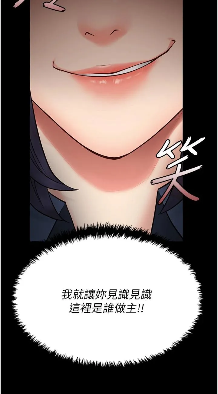 监狱女囚 第1話 - 女子監慾生活 第 139 页