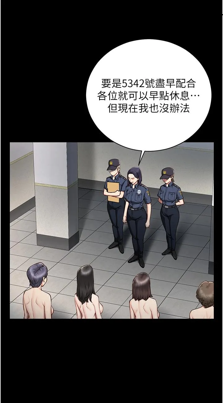 监狱女囚 第1話 - 女子監慾生活 第 140 页