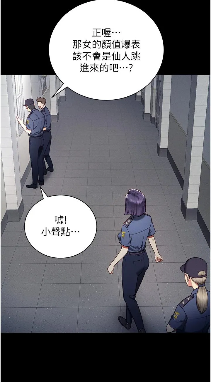 监狱女囚 第1話 - 女子監慾生活 第 88 页