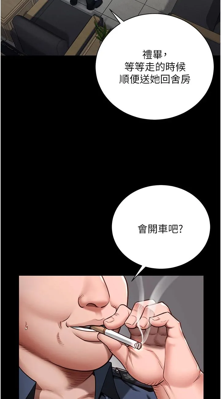 监狱女囚 第1話 - 女子監慾生活 第 65 页