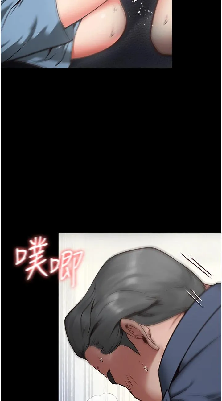 监狱女囚 第1話 - 女子監慾生活 第 38 页