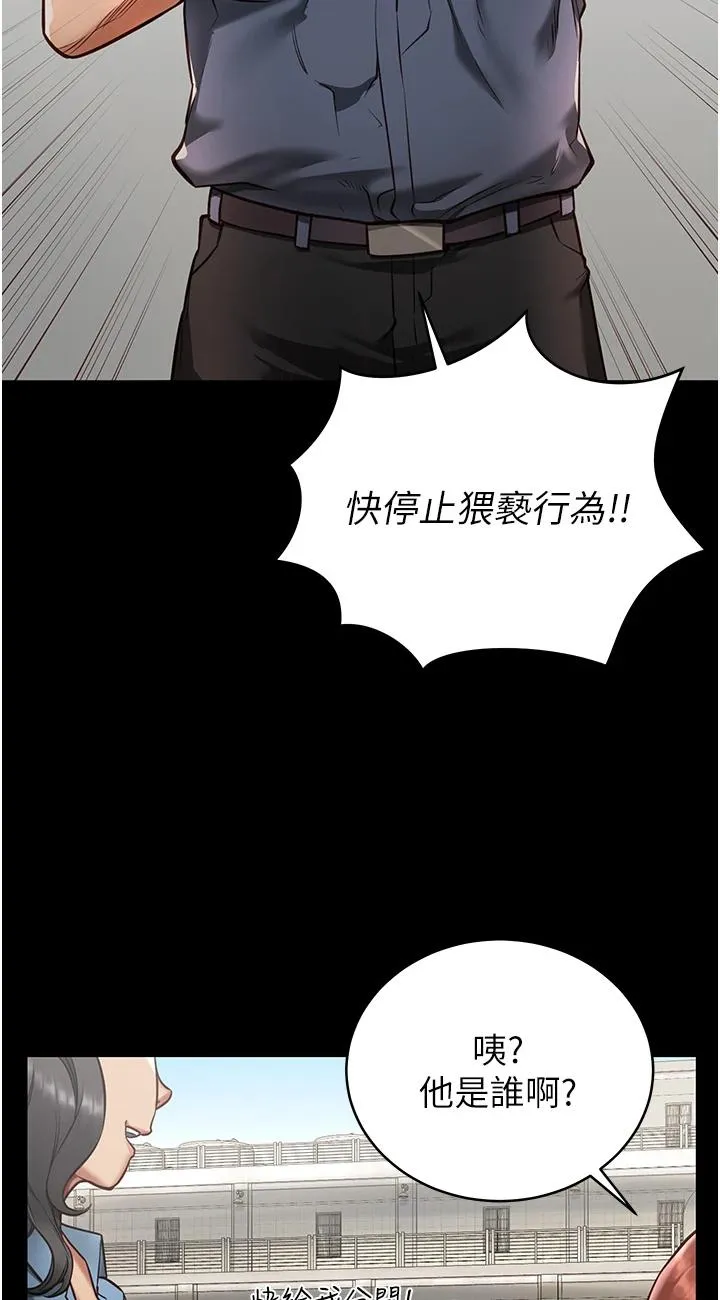 监狱女囚 第1話 - 女子監慾生活 第 10 页