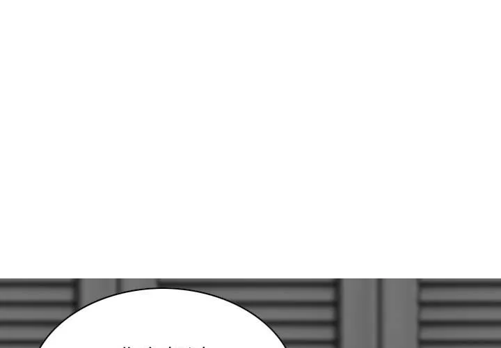 换"友"派对 第21話 第 1 页