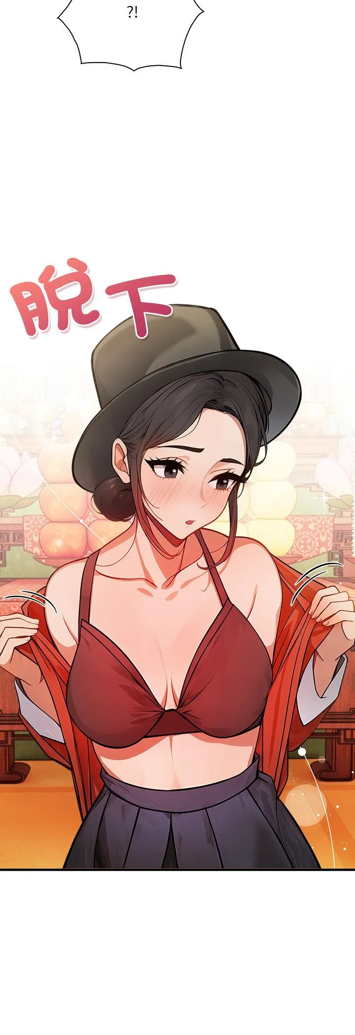 小心半夜鬼压床 第1話 第 53 页