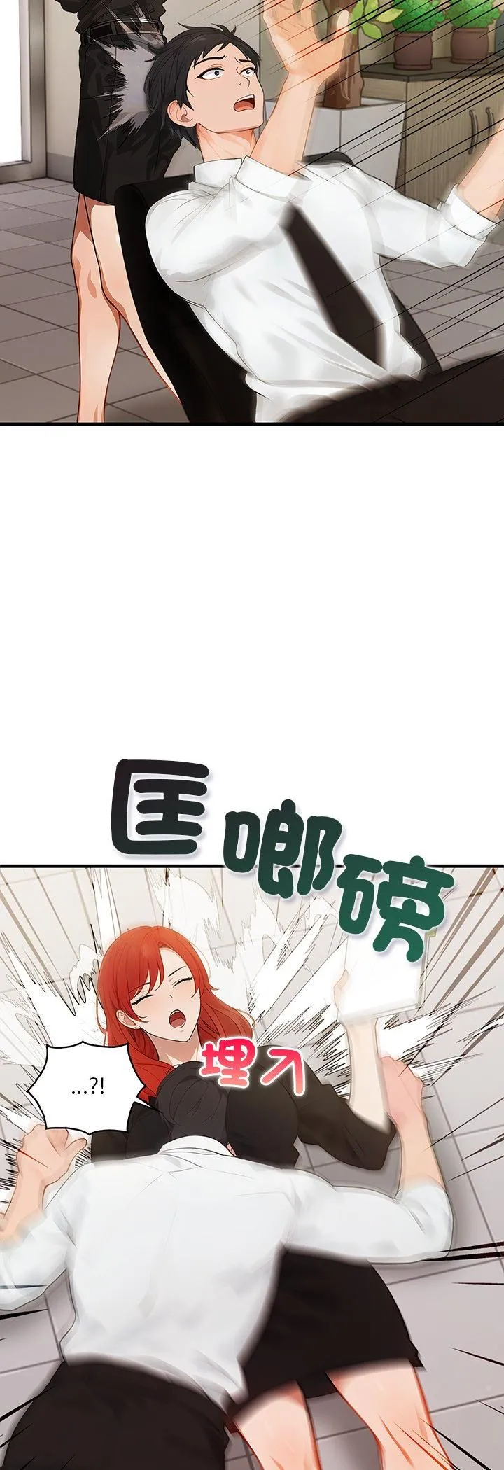 小心半夜鬼压床 第1話 第 5 页