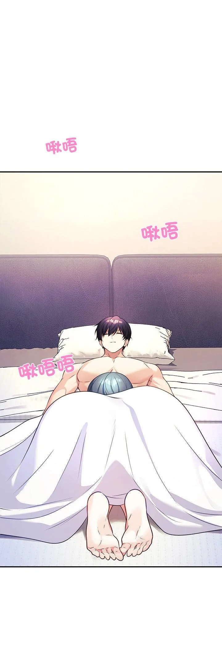 立志当VJ的娇妻 第2話 第 15 页