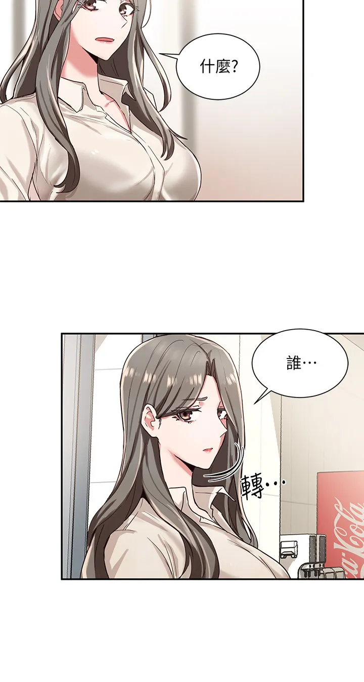 社团学姊 第2話 - 可以邊摸妳胸部邊插妳嗎? 第 17 页