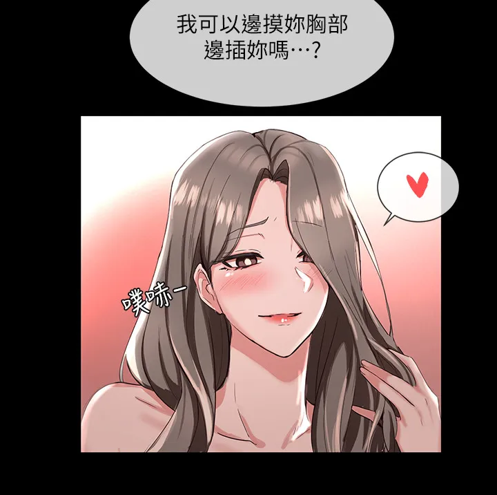 社团学姊 第2話 - 可以邊摸妳胸部邊插妳嗎? 第 29 页